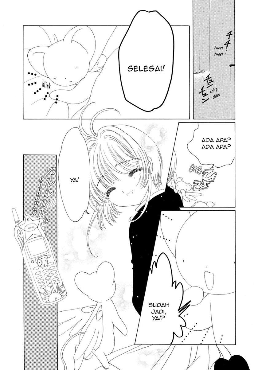 Cardcaptor Sakura Chapter 50